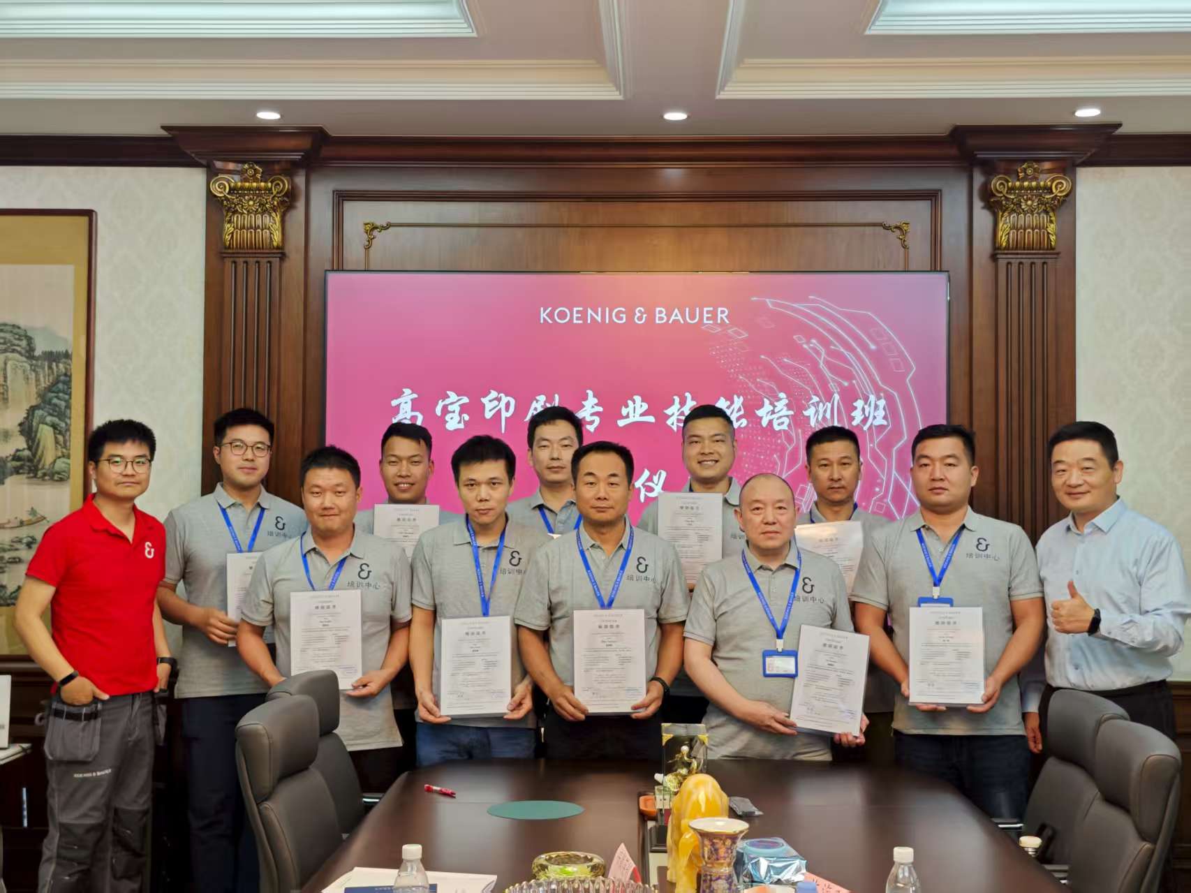 學(xué)員滿載而歸，助力行業(yè)新發(fā)展|科尼希鮑爾（高寶）第二十期印刷技能培訓(xùn)班圓滿結(jié)束！